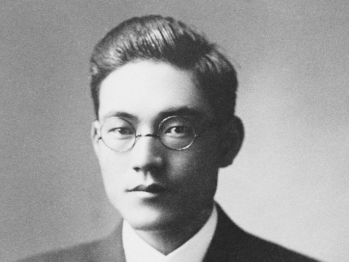 Kiichiro Toyoda
